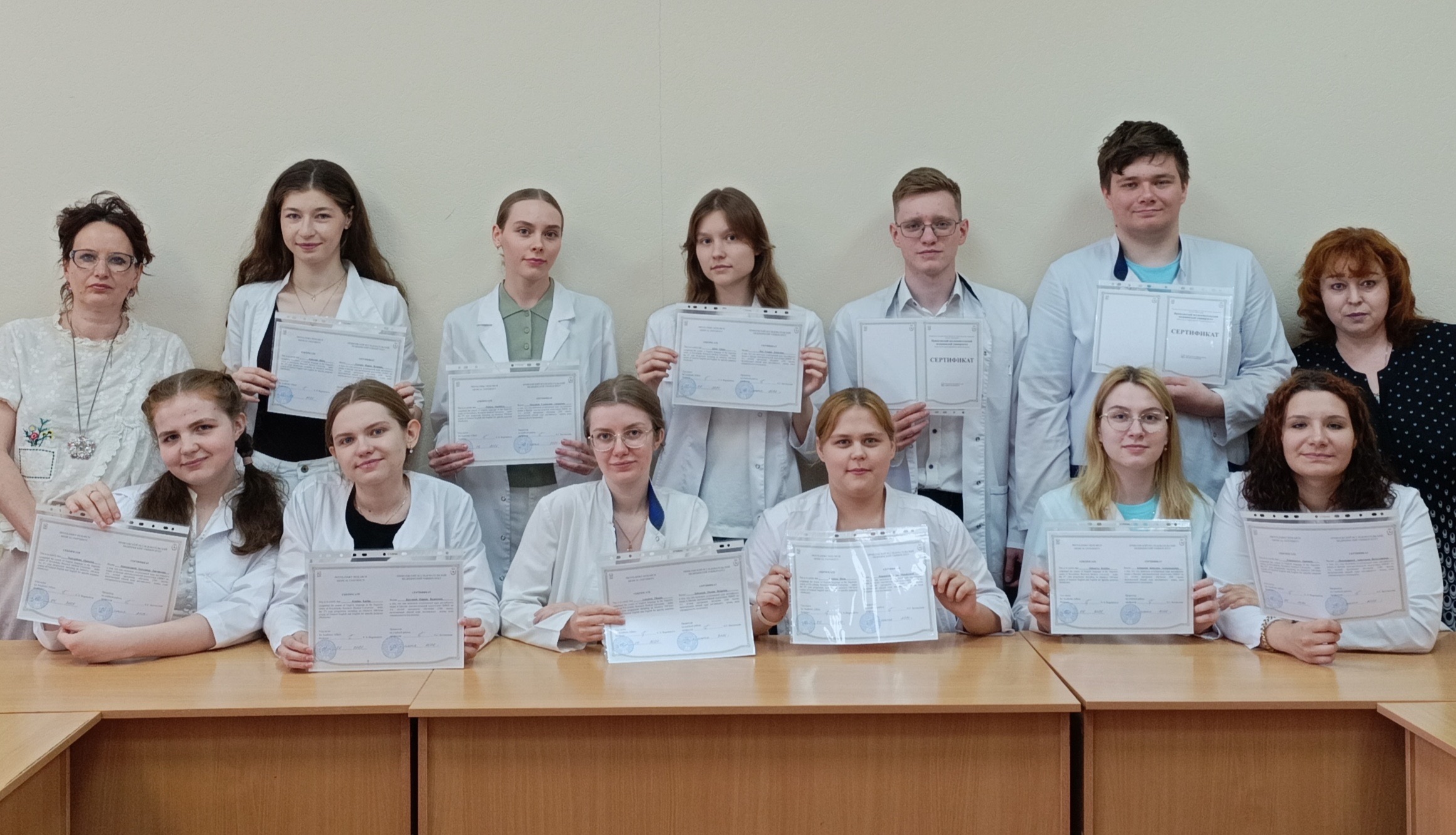 Иностранных языков